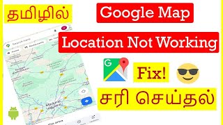 How to Fix Google Map Location Not Working android Tamil | VividTech