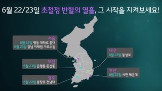 [T멤버십 눝] T플커플 무한능력 몬스터 도심 출현!