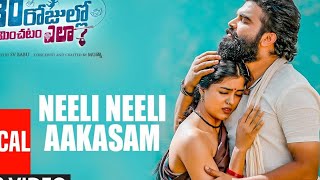 Neeli Neeli Aakasam Full Song|| 30Rojullo Preminchadam Ela|| Pradeep Machiraju|| Sid Sriram||