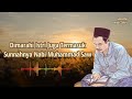 gus baha terbaru dimarahi istri juga termasuk sunnahnya nabi muhammad saw