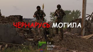 1-я ОШБр ССО Догечни EDIT