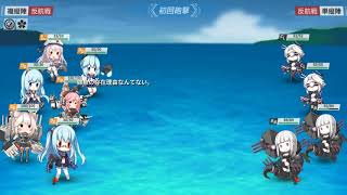 【戦艦少女R】鋼のリベレーション－東京急行【E-4右】