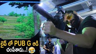 See How Ram Playing PUB G || Ram Pothineni Rifile Shooting Video || Life Andhra Tv