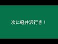 【しなの鉄道】 屋代駅 sr1系