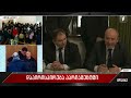 რამ გამოიწვია დაპირისპირება პარლამენტში და რა პროცესები მიმდინარეობს საკომიტეტო დარბაზში