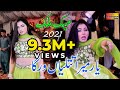 Mehak Malik Dance II Yaar Mera Titliyan Warga II Punjabi Song Dance 2021