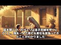 【１月までに見てください】６０歳に戻れたらなら…どう生きるべき！？ブッダが語った教え