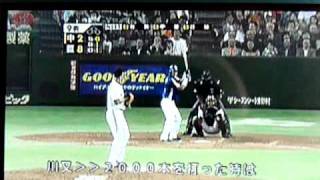 20091024 　立浪和義選手　現役最終打席