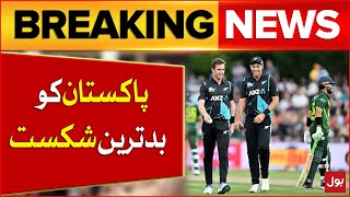 Pakistan Faced Historic Defeat | Pak vs Nz T20 2024 Series  | Breaking News