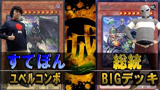 【閲覧注意】 城下町事変【城下町デュエル】【対戦？】