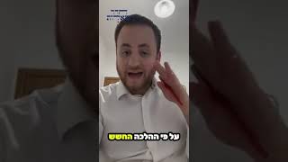 האם מותר לגדל כלבים לפי ההלכה? הרב עידן רקובסקי #כלבים #הלכה #תורה #ואהבתלרעךכמוך