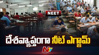 NEET UG 2023 దేశవ్యాప్తంగా పరీక్ష రాయనున్న 20 లక్షల మందికి పైగా విద్యార్థులు | NTV