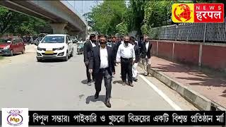 দীর্ঘ 46 বছর পূর্বে ২৫ জুন তৎকালীন রাষ্ট্রপতি ফকির উদ্দিন এর নির্দেশে সারাদেশব্যাপী জরুরি অবস্থা