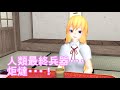 【東方MMD】 　龍神様VS炬燵　【Touhou】