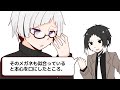 【文スト腐/芥敦】人虎なう！