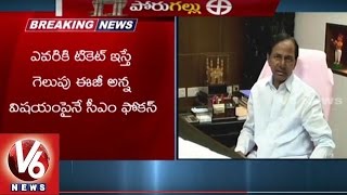 CM KCR review meet with Senior Leaders | Warangal By-Poll Candidate | Hyderabad | V6 News