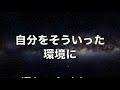 “全て”が始まる【バシャール スピリチュアル】