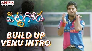 Build Up Venu Introduction || Pittagoda Movie || D Suresh Babu || Ram Mohan P