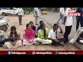 మా కాలేజ్ మాకు కావాల్సిందే abvp students protest against illegal construction tolivelugu