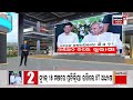 live sandhya ra bada khabar ସନ୍ଧ୍ୟାର ବଡ଼ ଖବର bhubaneswar news odisha top news odia news