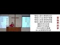 lwcclv 2024 06 16 模范 父親