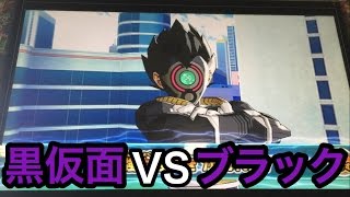 DBH 黒仮面のサイヤ人にゴクウブラックデッキで挑んでみた【SPミッション】【ドラゴンボールヒーローズ/GDM9弾】