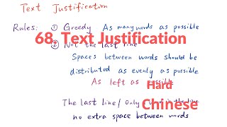 LeetCode 68. Text Justification 中文解释 Chinese Version