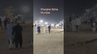 Kharghar ijtima Mumbai #ijtema full video