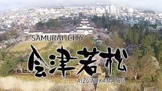 Aizuwakamatsu city travel promotional video(English)
