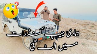"Trailblazing in the Jeep Wrangler JL: Off-Road Test Drive Adventure"