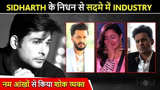 Riteish, Manoj Bajpayee, Rashami Desai & Many Other Celebs Pay Tribute To Sidharth Shukla