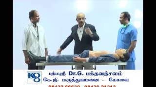 KG Hospital CPR Video