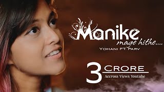 Manike Mage Hithe | Manike Mage Hithe මැණිකේ මගේ හිතේ - Cover - Yohani & Parv Mishra#gtsong