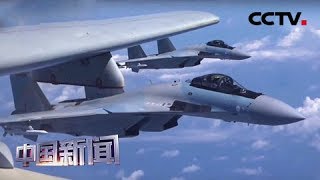 [中国新闻] 人民空军成立70周年 人民空军向“空天一体攻防兼备”迈进 | CCTV中文国际