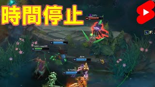 【自分で切り抜き】時間停止もの(タロン)【League of Legends】#shorts