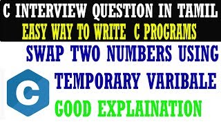 C PROGRAM TO SWAP TWO NUMBERS USING TEMPORARY VARIABLE