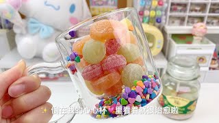 绝了❗️水果糖🍬天花板❗️不允许❎你们没吃过❗️