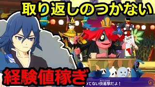 【妖怪ウォッチ4】カイラ入手は「罠」 カイラクエストで超高効率レベル上げ！