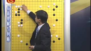 围棋局面的理解与判断49刘帆黑贴17目半对外地学生弈城8D