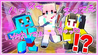 🌈メンヘラ化した女の子が怖すぎた... 【まいくら / マインクラフト】