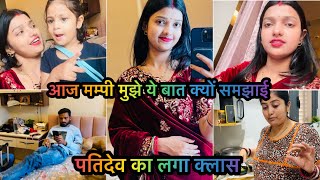 Vlog| Rahul mampi को किया इन्वाइट | 🥰| आज तो मम्पी ने बहुत कुछ समझाया ☺️