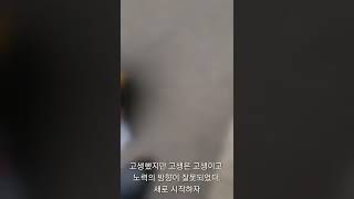 지텔프 청취 공부하는 소시생은 어디에??