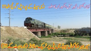 95 Kmph ZCU-30 6312 | خیبر میل ایکسپریس کا جلوہ |  Khyber Mail Exp Flying Through On Roi Nala Bridge