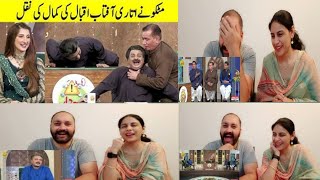 Indian Reaction Aftab Iqbal Parody | Khabardar With Aftab Iqbal | Express News | IC2L