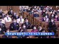 11월20일 토 가정과 자녀 축복 및 추수감사 특별새벽기도회