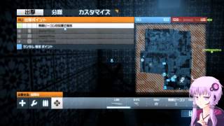 【BF3】ゆかりん中佐が行く！BF3実況【Part.3】