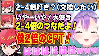 トワ様が持ってきた2倍スコープを巡って、可愛いやり取りをするCPTと猫汰つなww【常闇トワ⧸CPT⧸猫汰つな⧸Apex⧸切り抜き】