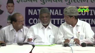 Muslim League complaints to Sonia against congress groupism