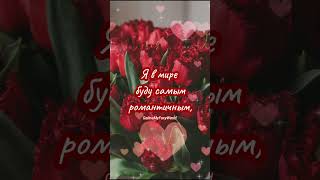 МНЕ БЕЗ ТЕБЯ НИКАК😍❤️💋 #видеооткрытки #смс #любовь #счастье #счастливые