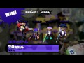 【スプラトゥーン】ラピッドブラスター全一を目指して【s 99】